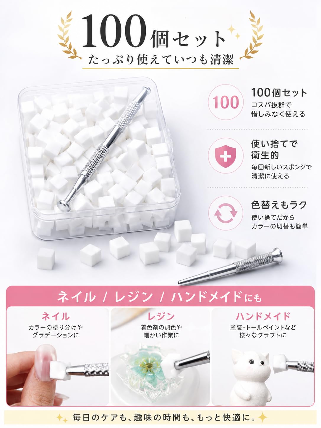 Amazon.co.jp: ネイルスポンジ 100個 ピンセット付き 【手が汚れない