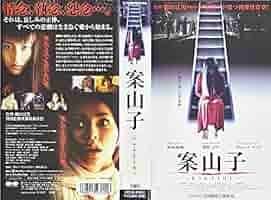 ★本　戦え！オスパー　全4巻　山野浩一/伊奈たかし/福元一義先生/日本放送映画 Amazon.co.jp: 星ひとつの夜 [DVD] : 渡辺謙, 玉木宏, 国仲涼子