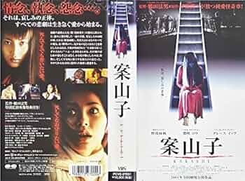 生きない　VHS 仮面ライダースペシャル2【1973，1984】10号（ZX）誕生記念