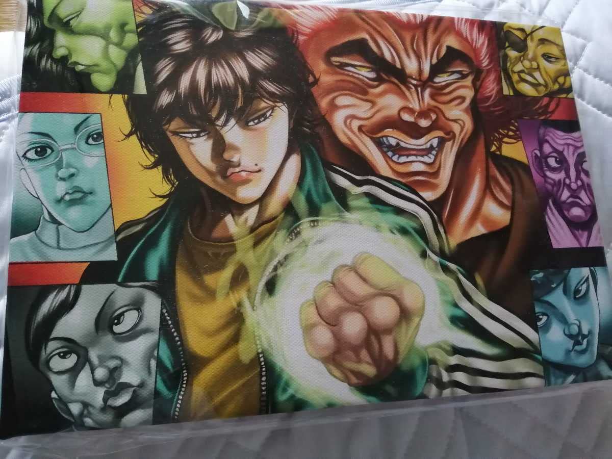 Amazon.co.jp: 刃牙展 範馬刃牙 範馬勇次郎 バキ イラストボード 