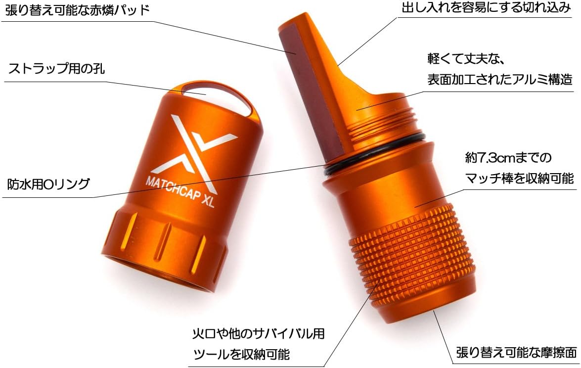 Amazon エクソタック Exotac Matchcap Xl 正規品 オリーブ Exotac 安全対策 サバイバル