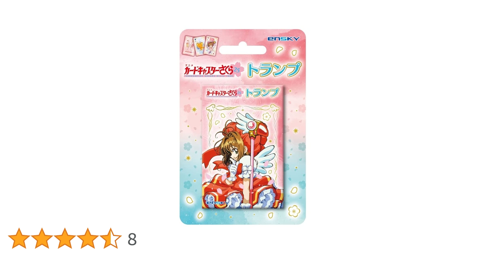 カードキャプターさくら トランプ 61MvsjLz6mL._UF350,350_QL50_.jpg