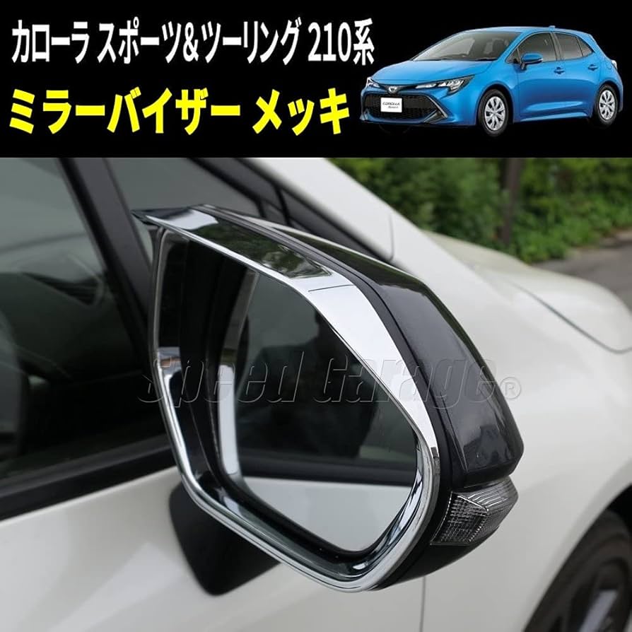 Amazon | Speed Garage トヨタ カローラ セダン スポーツ