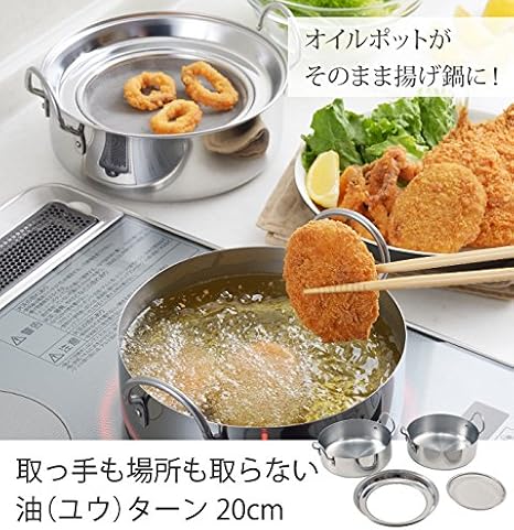 Ernest A-76940 Tempura Fryer Pot, 7.9 inches 20 cm, For Oil Pot, Mesh Plate, With Frame Plate With Oil Splash Guard, Gas Induction Compatible, Regular Handle, Space Saving, Stainless Steel, Oil Turn