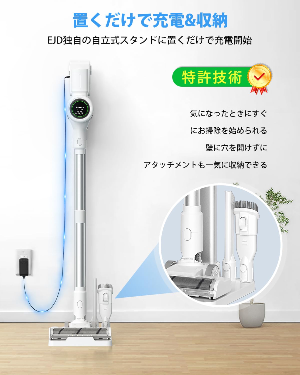 Amazon.co.jp: 掃除機 コードレス【2027年先行発売！業界初自走式！真