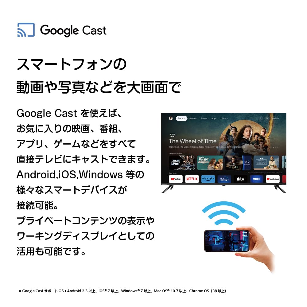 DOSHISHA テレビ　chromecastセット Amazon.co.jp: ドウシシャ（DOSHISHA): テレビ