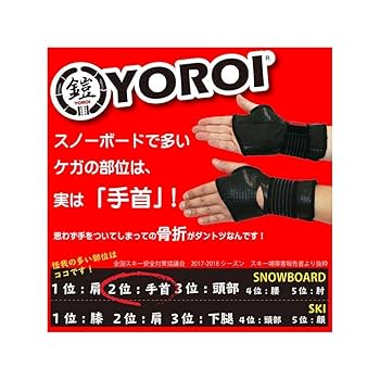 鎧　鎧武者　武者　エアリー　プロテクター　YOROI　ヨロイ オールスポーツ 転倒転落災害時の重大事故リスク軽減に着るヘルメット YOROI鎧
