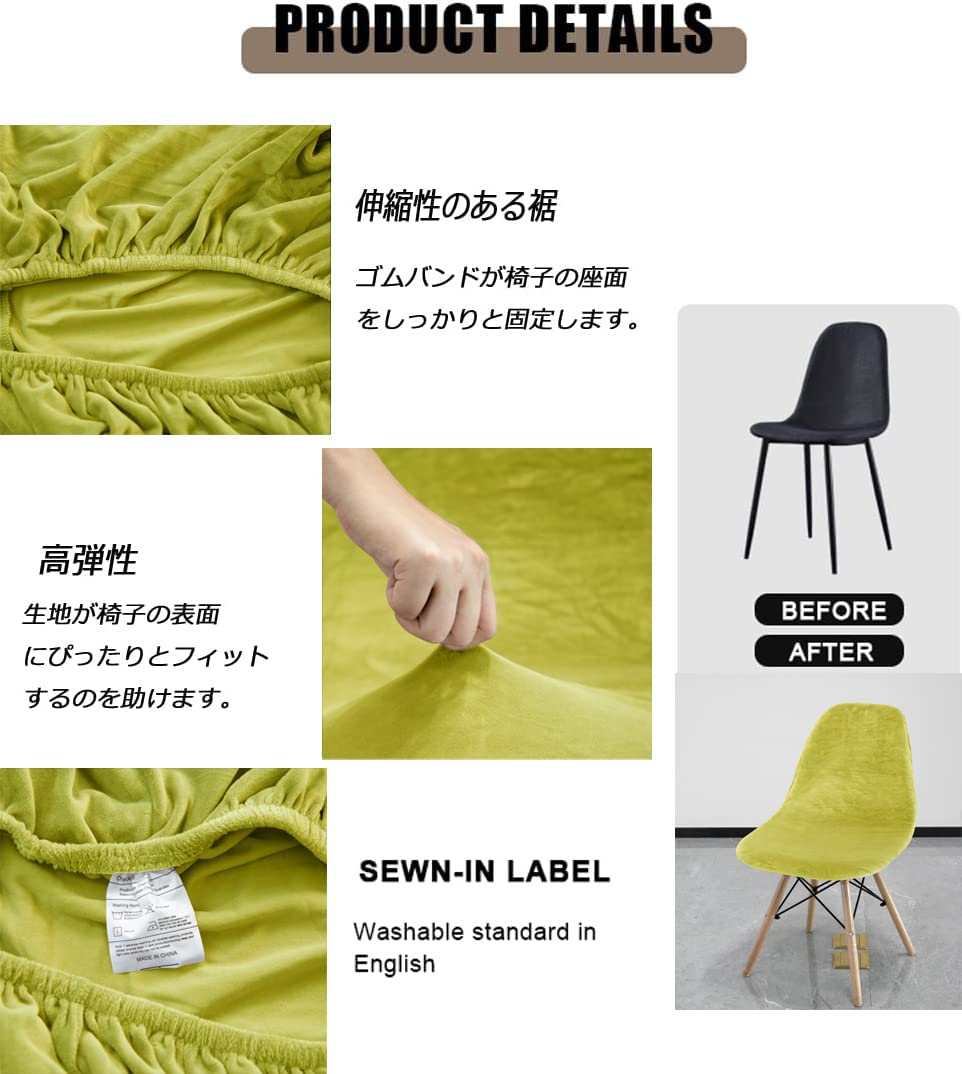 【みく】ベルベットチェア デスクチェア シェル型チェア 楽天市場】【P10倍 7月末まで】ダイニングチェア ベルベット