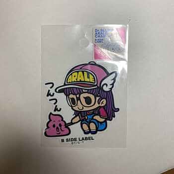 ビーサイドレーベル  ステッカー 21枚  バラ売り可 ステッカー情報】ビッグサイズ限定ステッカーに新デザインが登場