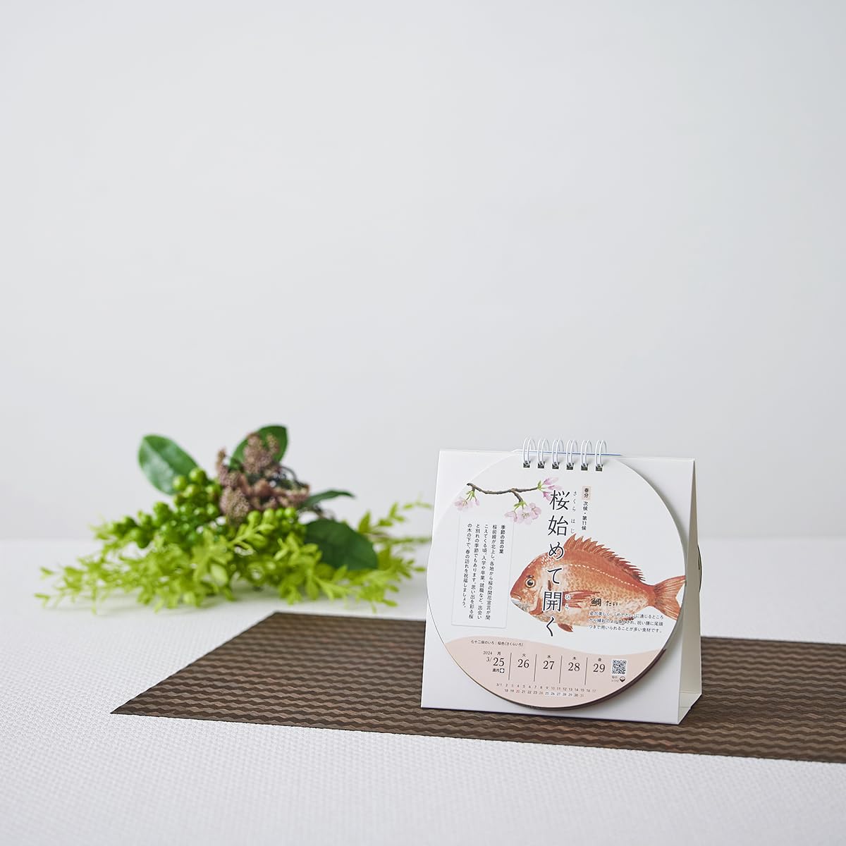 NK8961 New Japan Calendar 2024 Calendar Desktop Calendar of the 72