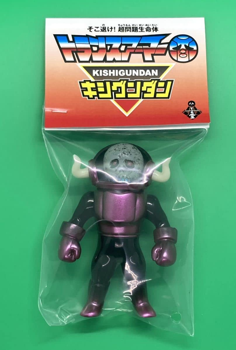 Amazon.co.jp: 日本製 アイモ堂 トランスアーマーの キシグンダンaimo