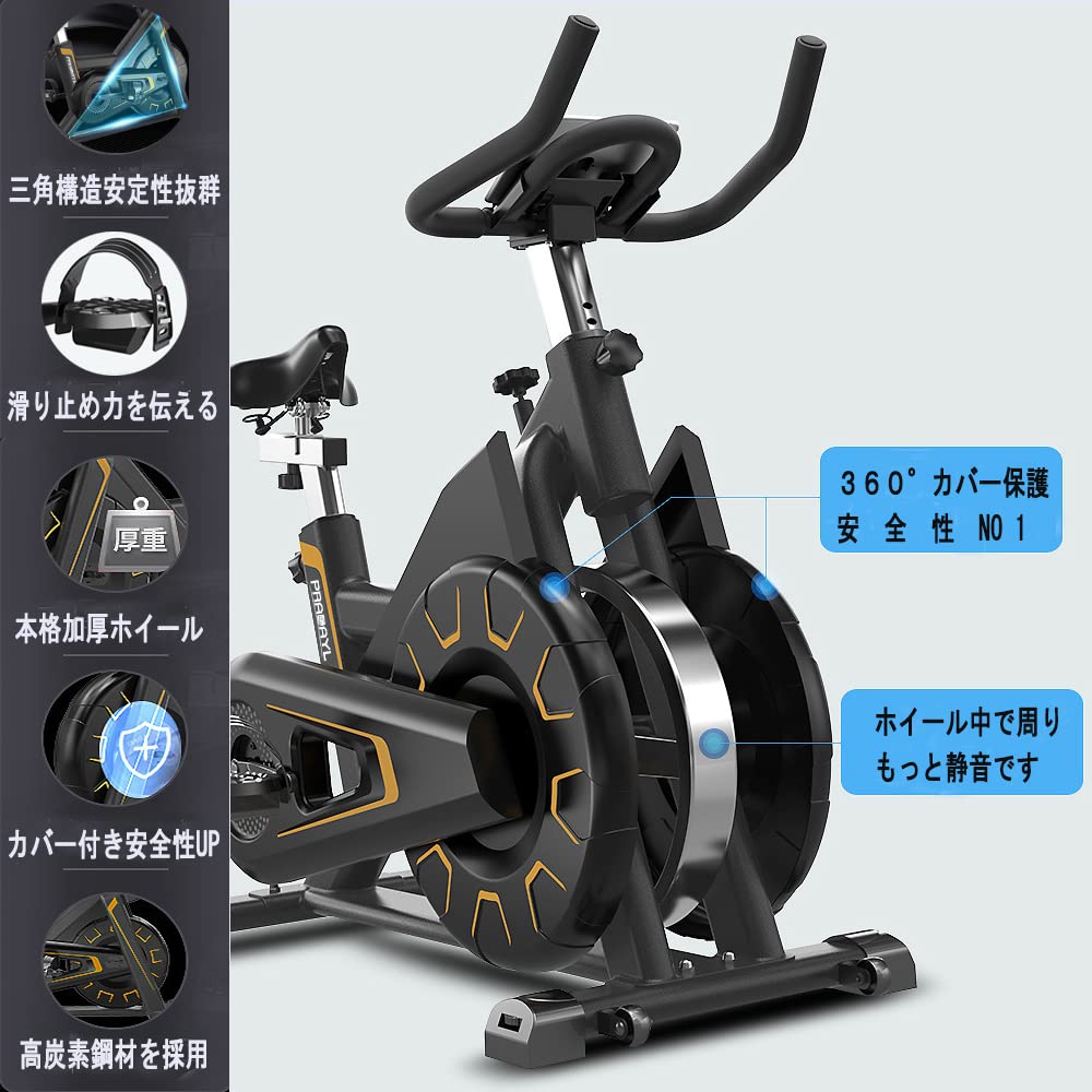 Amazon.co.jp: フィットネスバイク スピンバイク エアロバイク  