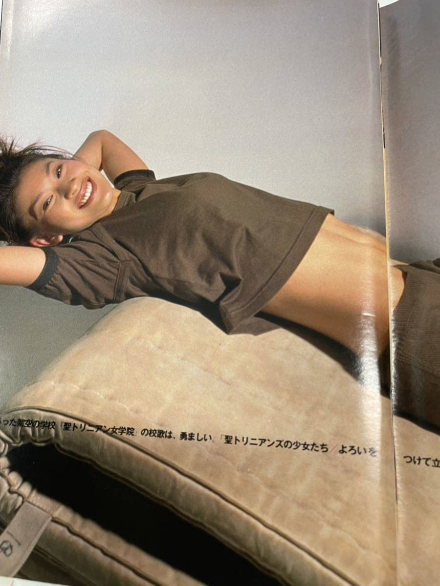 篠原涼子　雑誌付録ピンナップ Amazon.co.jp: 篠原涼子 週刊プレイボーイ切り抜き 大きい