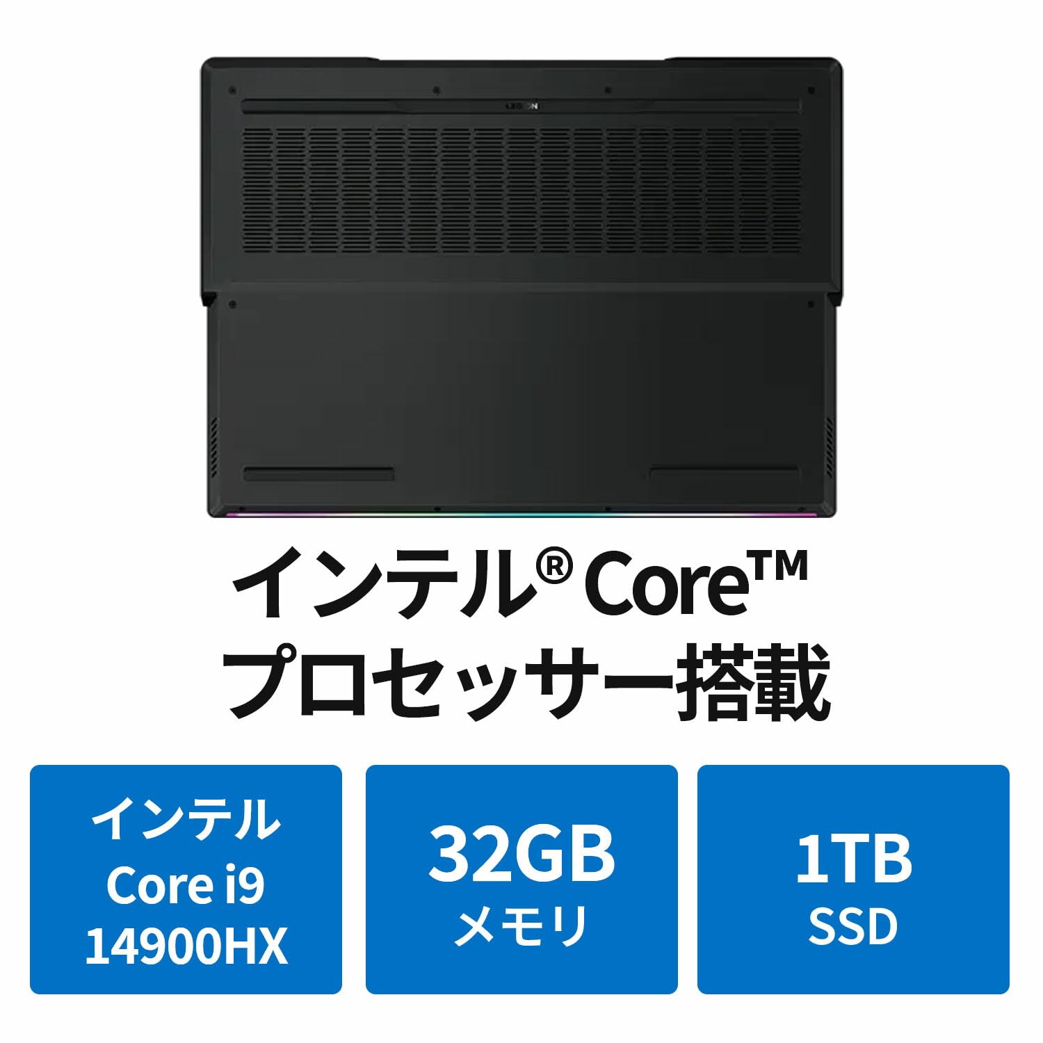 Amazon.co.jp: 【公式・直販】 ノートパソコン Lenovo Legion Pro 7i 