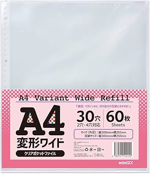  Man 切り抜き A4ワイド版 2019.12~2023 Amazon.co.jp: mini2x 雑誌切り抜き マガジン A4変形ワイド リフィル