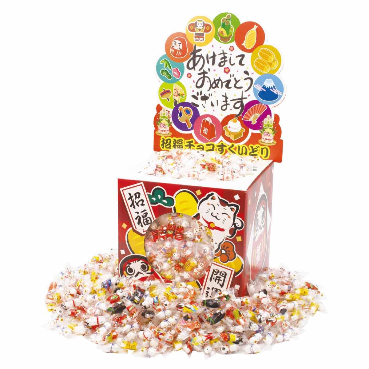 Amazon.co.jp: 【約100人用】招福チョコすくいどり 1セット※返品不可