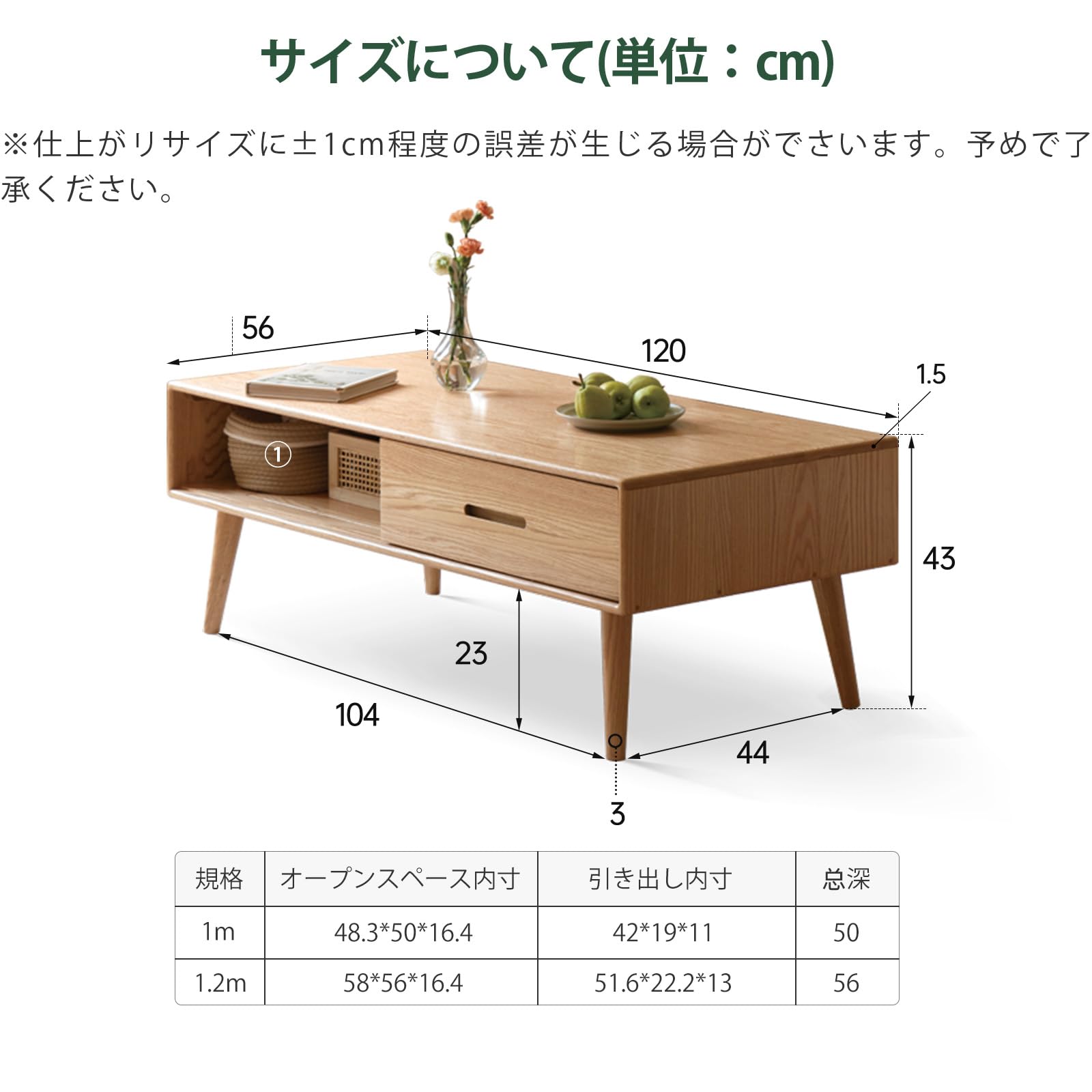 Amazon.co.jp: YESWOOD ローテーブル 北米産FAS級オーク材 引き出し