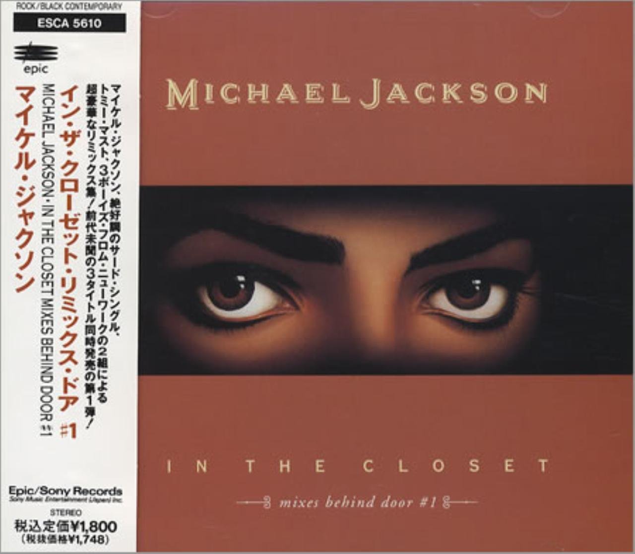 In The Closet #1 Japon (poch-Orange-4 Remix)