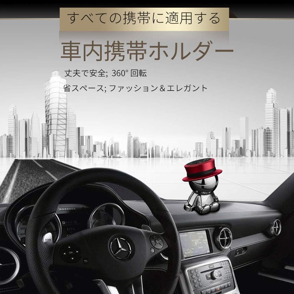 aokway 車載スマホホルダーダッシュボードクリップ携帯ホルダーphone スタンド可愛360度回転創意プレゼント（レッド)