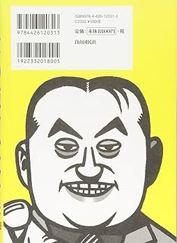 マンガ 法律の抜け穴10冊セット マンガ 法律の抜け穴10冊セット - メルカリ