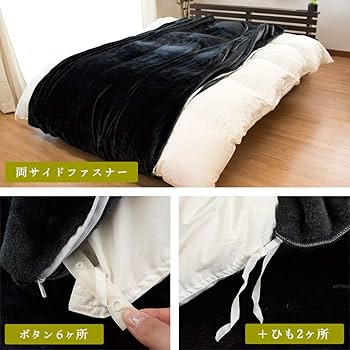 Amazon.co.jp: 西川 掛け布団カバー 冬 ダブル 【しっとり