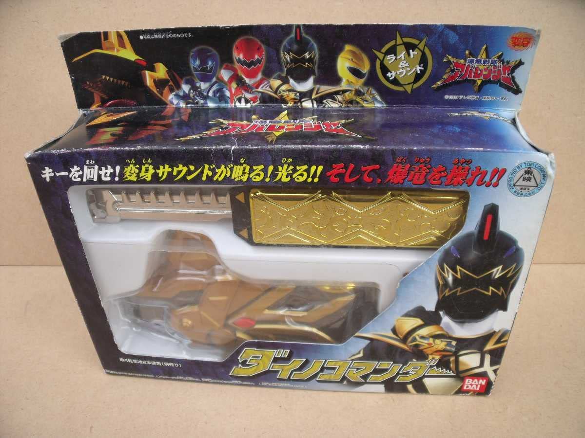 Amazon.co.jp: 爆竜戦隊アバレンジャー ダイノコマンダー : おもちゃ