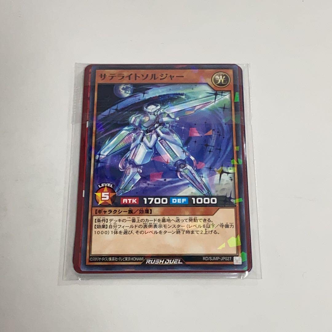 Amazon.co.jp: 最強ジャンプ 6月号付録 ワンピースカード セット