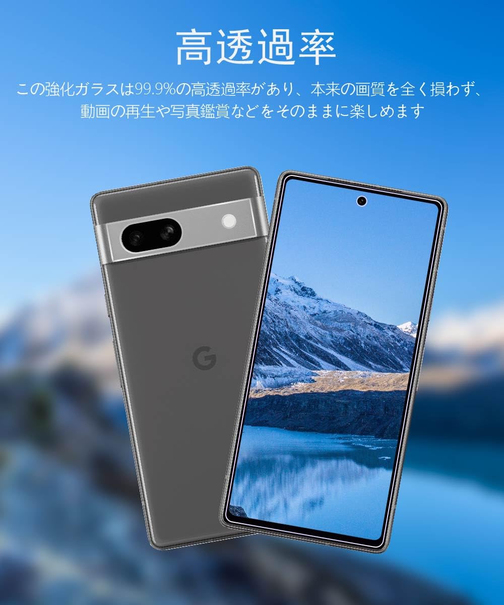 Amazon | Rchlr 対応 Google Pixel 7A ガラスフィルム ブルー