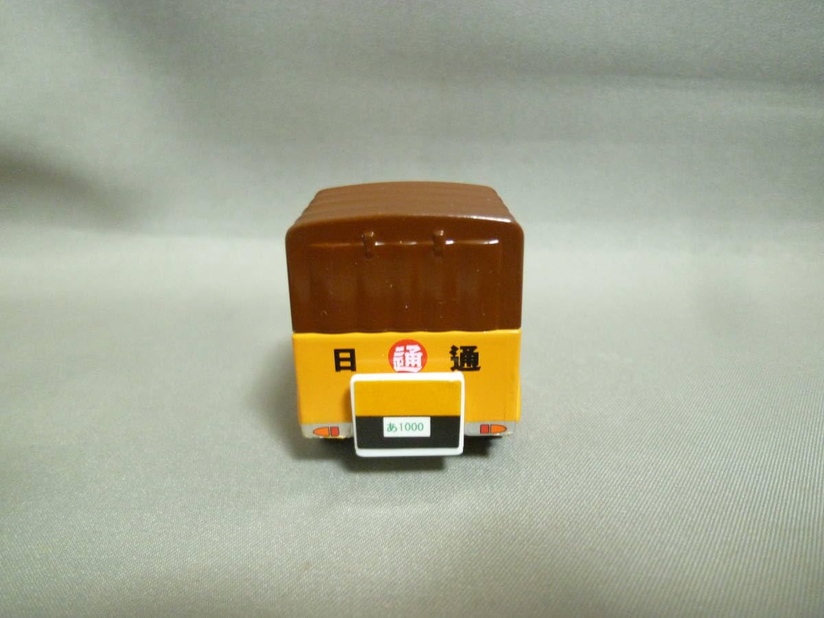 Amazon | チョロQ 日本通運 いすゞ ボンネット トラック TX155型