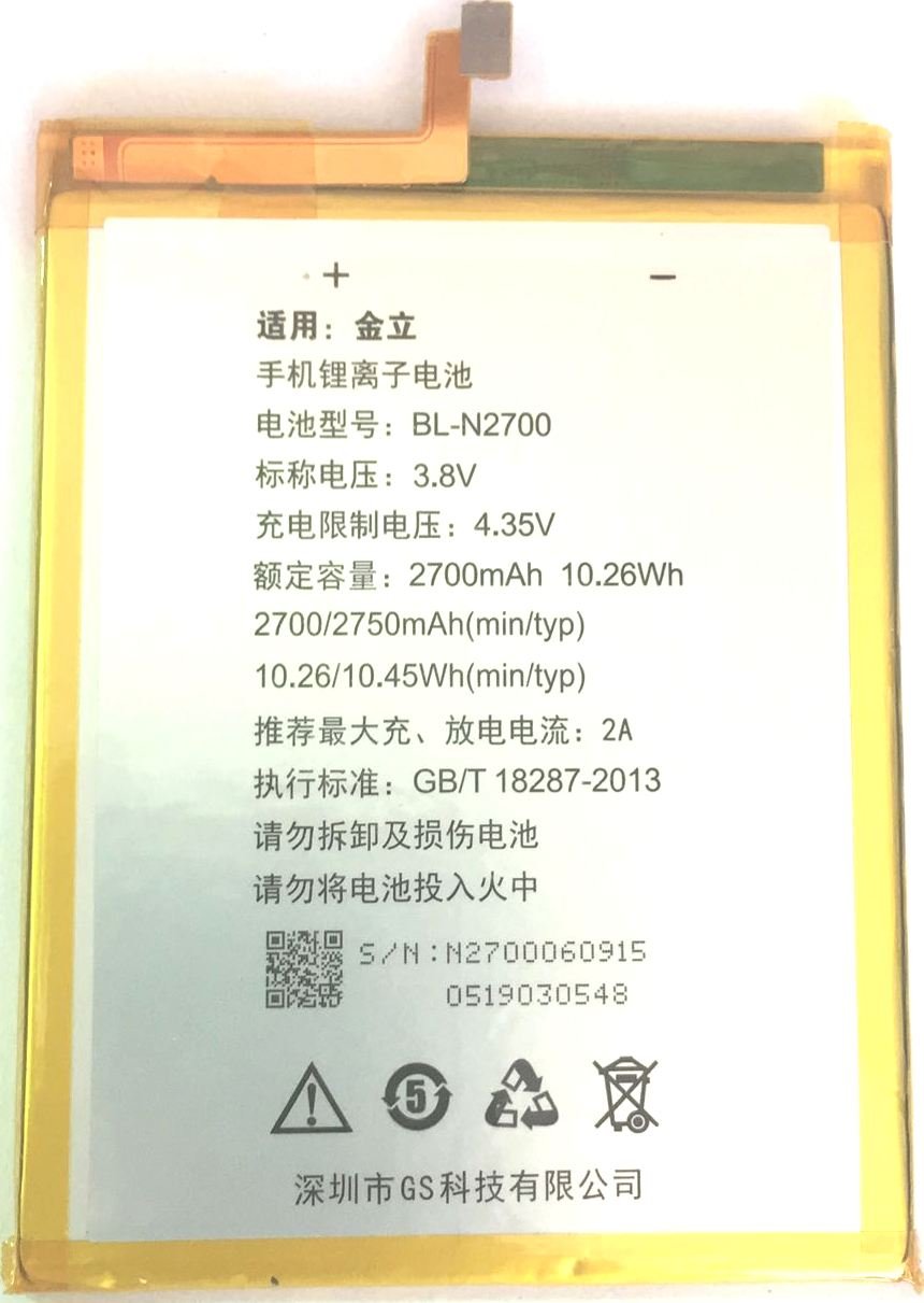 MOBOCHIP Battery Compatible for Gionee S7 2700mAh