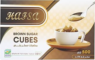 مكعبات سكر بني من حفصة - 500 كيلوجرام