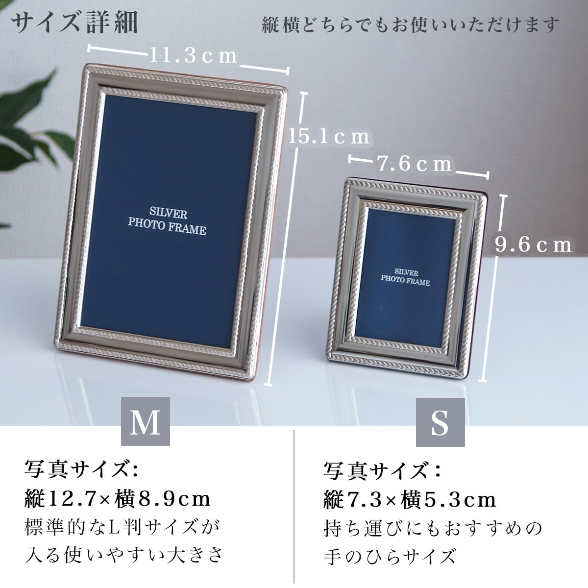 Amazon.co.jp: 伝統本舗 銀製 フォトフレーム ツイスト S 名入れ彫刻