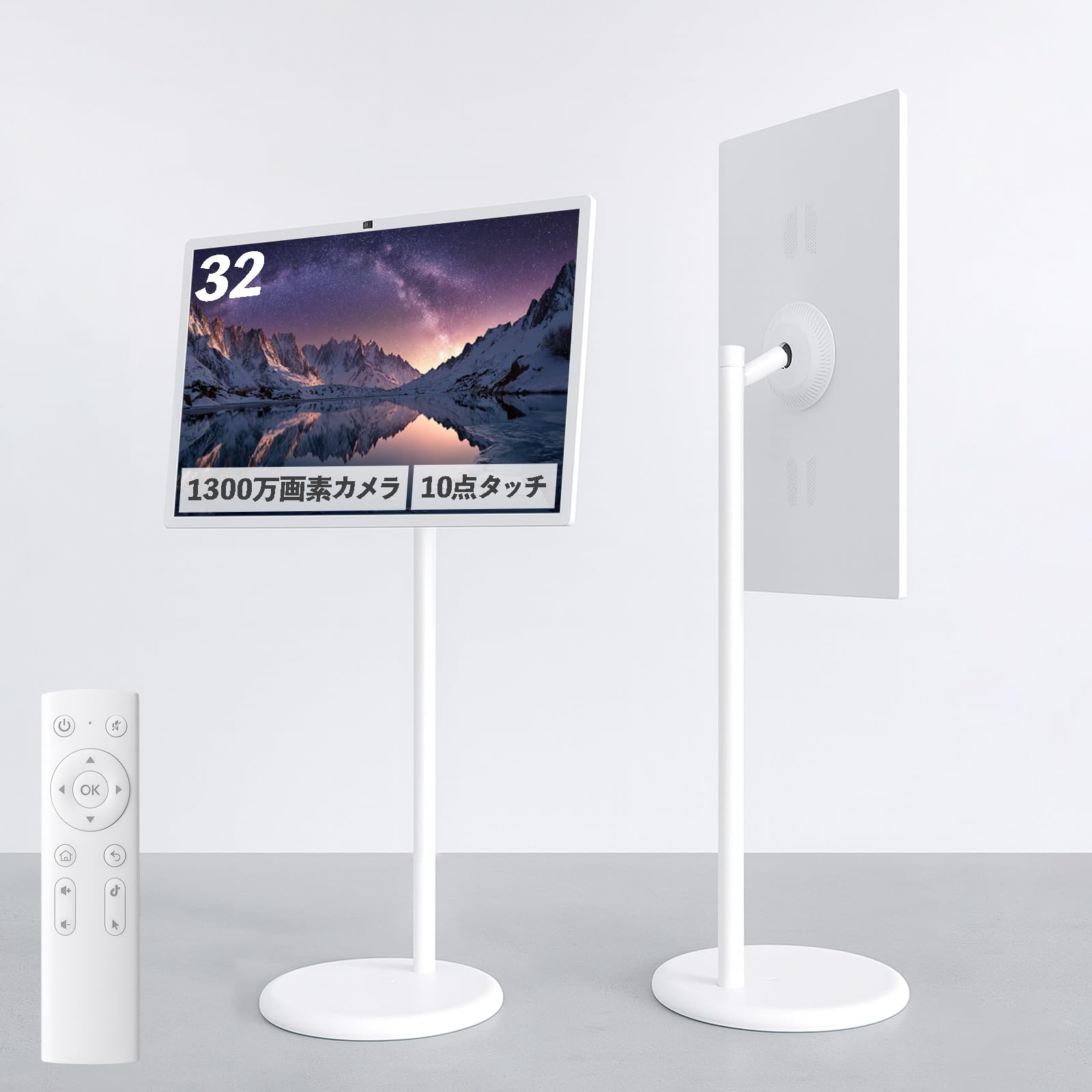 Amazon.co.jp: 【いわゆる、大きいスマホ。】 スマートモニター 移動式