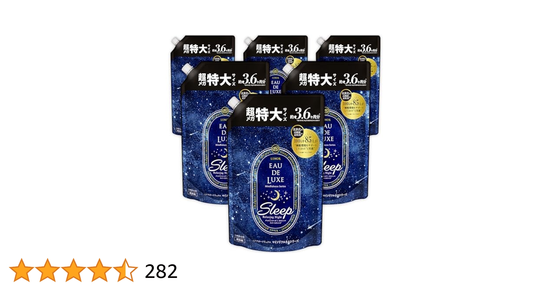 レノアオードリュクス18個 レノアオードリュクスホワイトムスク本体 475ML: ヘルス