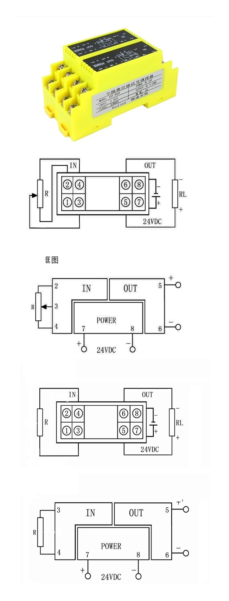 Transmisor de señal de potenciómetro de 0-20 kΩ, 0-1 kΩ, 0-50 kΩ a 4-20 mA, 0-10 V, 0-5 V, sensor de señal de desplazamiento de potenciómetro de 3 hilos, 24 V CC(1 in 1 Out,INPUT 0-100K OHM-4-20MA)