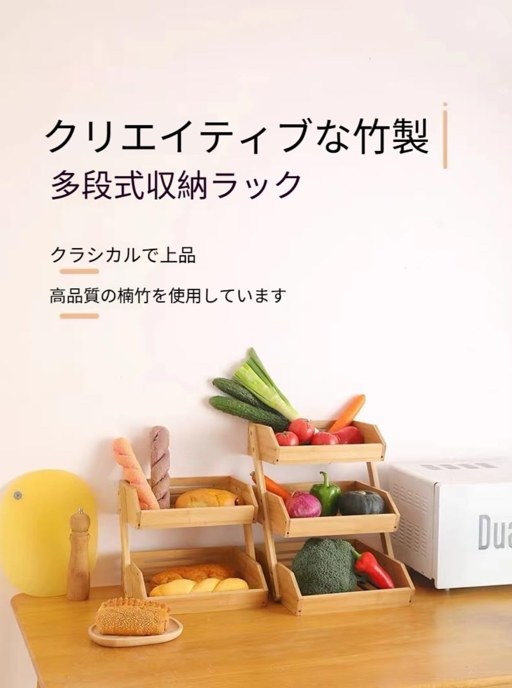 Amazon | Pazeku フルーツスタンド/野菜バスケット/収納ラック/竹製2層