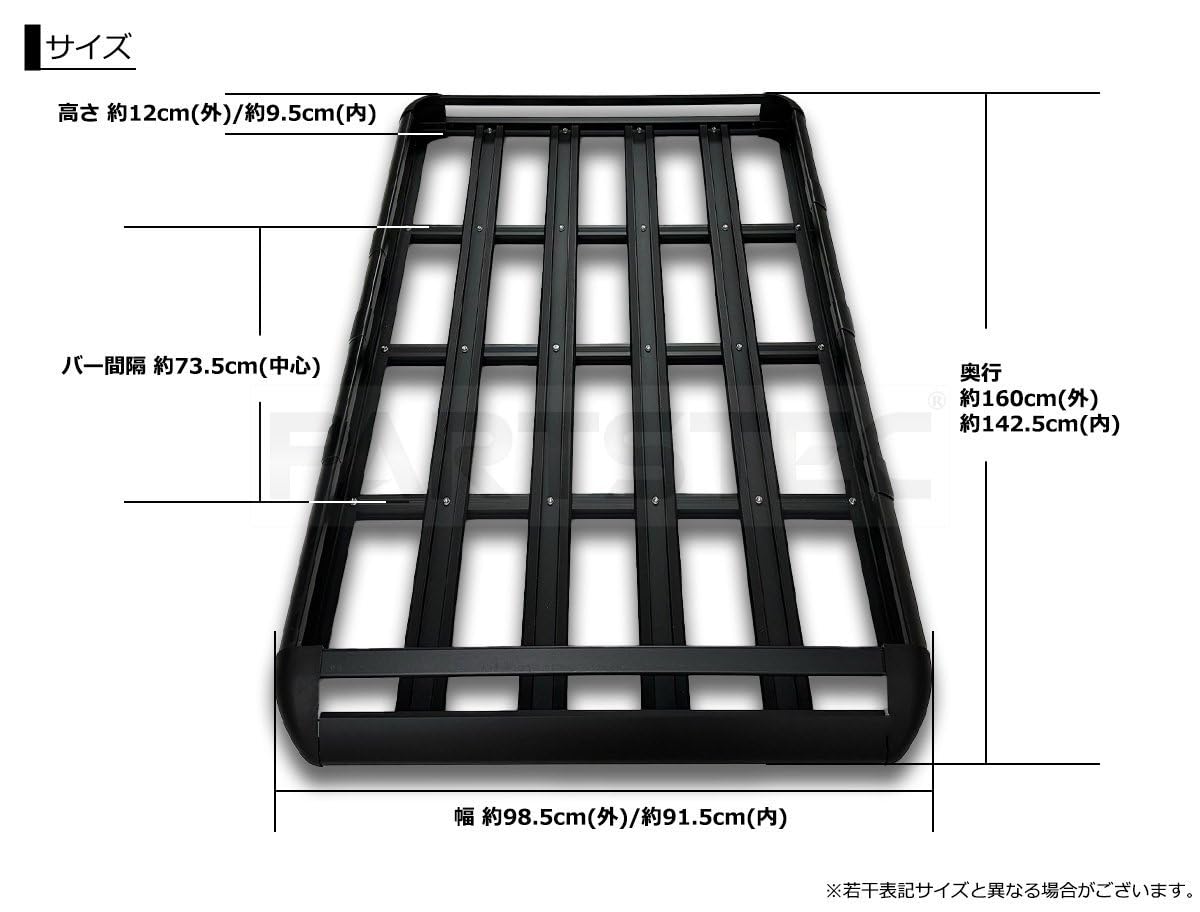 【新品】汎用/160×100×12cm ルーフキャリア Amazon.co.jp: MOTOR POWER 汎用 ルーフラック 160cm × 98cm × 12cm