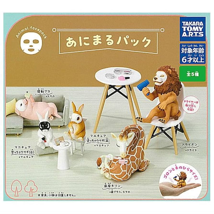 AAA - AAA カプセルトイ GOODS | AAA（トリプル・エー）OFFICIAL WEBSITE