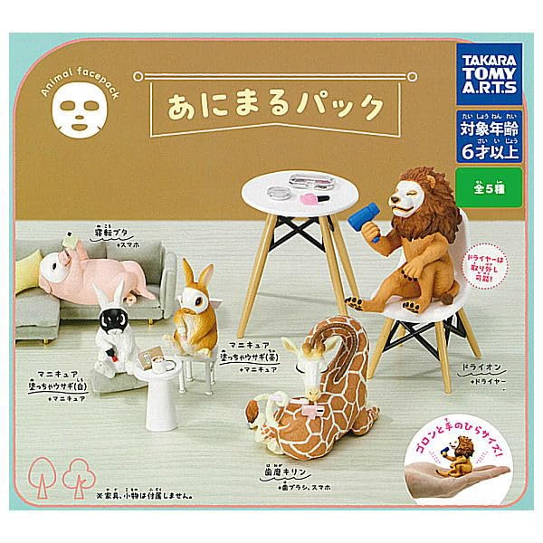 マルシィ　カプセルトイ　フルコンプ マルシィ カプセルトイ フルコンプ オンライン ショップ 安い