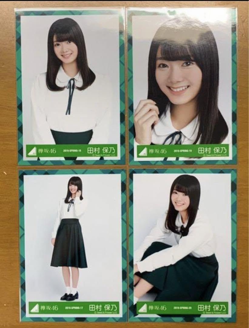 櫻坂46 田村保乃 流れ弾 推しメンタオル 田村保乃 マフラータオル 流れ弾 櫻坂46