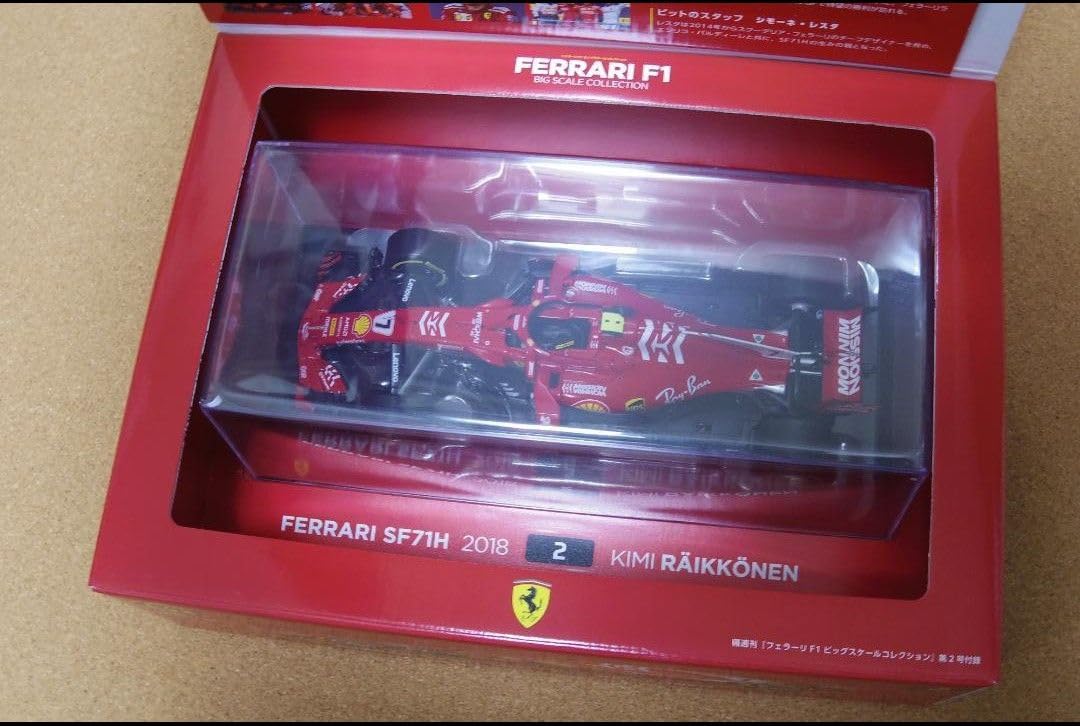 Amazon.co.jp: デアゴスティーニ フェラーリ F1 ビッグスケール