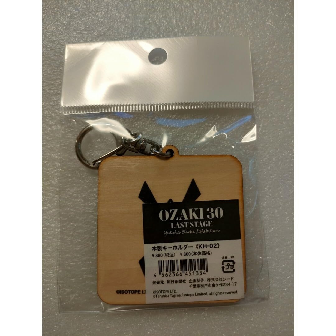 Amazon.co.jp: 尾崎豊 OZAKI30 STAGE 木製 キーホルダー 3種 : おもちゃ