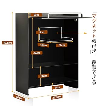 Amazon｜ママ倉 隠せる調味料ラック 前が開く 調味料 収納 幅