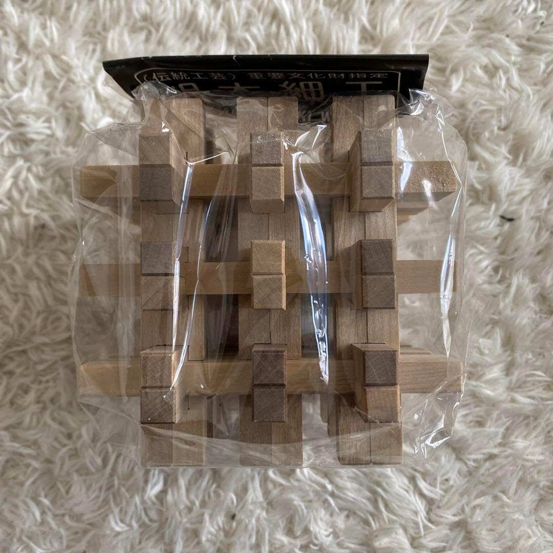 組木細工 山中組木工房 パズル 玩具 オブジェ インテリア① ④ 希少 組