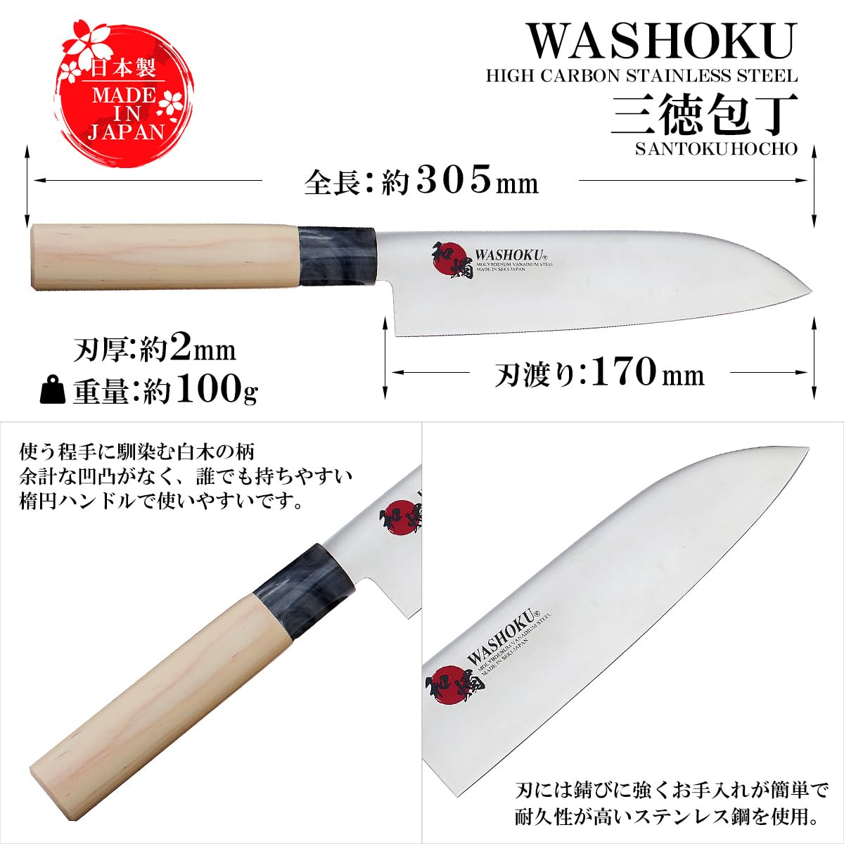 Amazon | 三徳包丁 日本製 ステンレス 鋼 錆びにくい 包丁 170