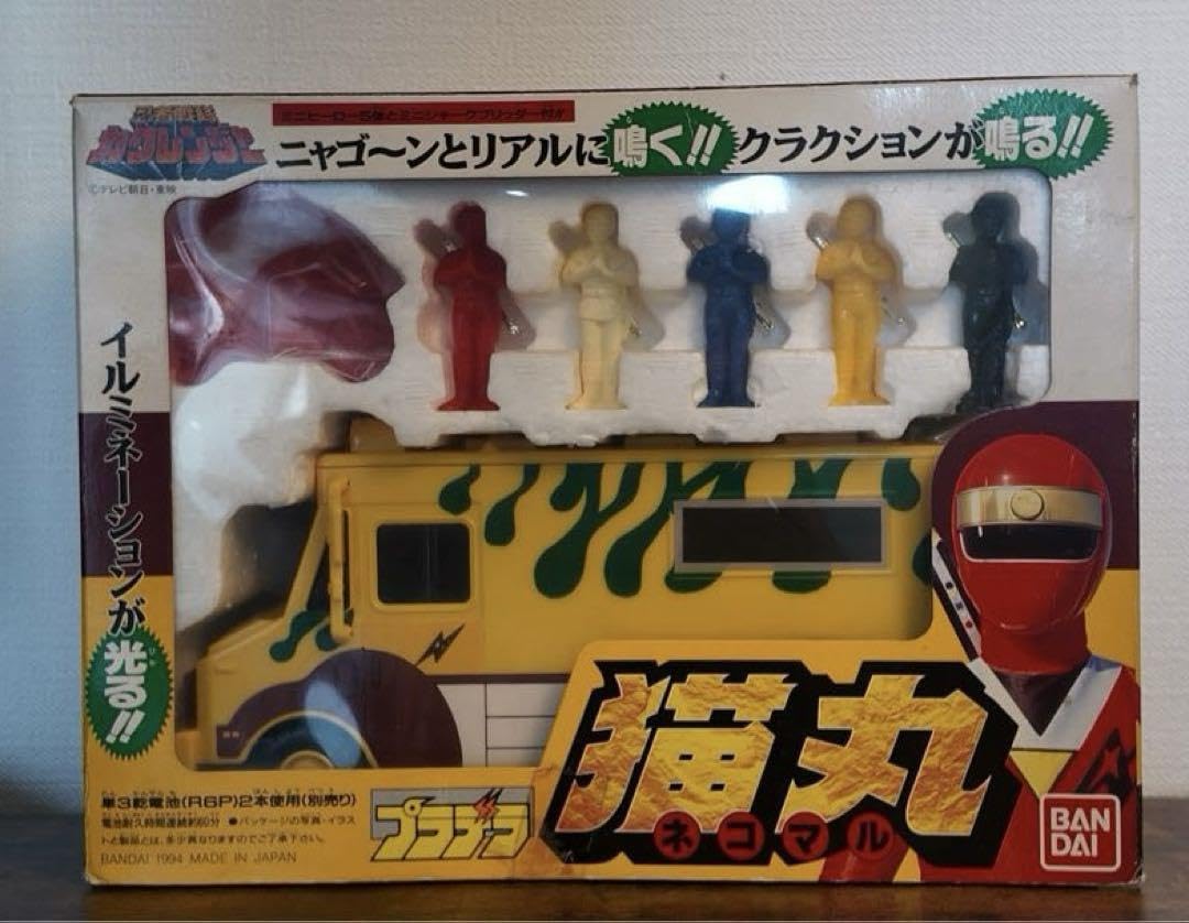 忍者戦隊カクレンジャー　プラデラ　猫丸　バンダイ 激レア品】忍者戦隊カクレンジャー 猫丸 プラデラ - メルカリ