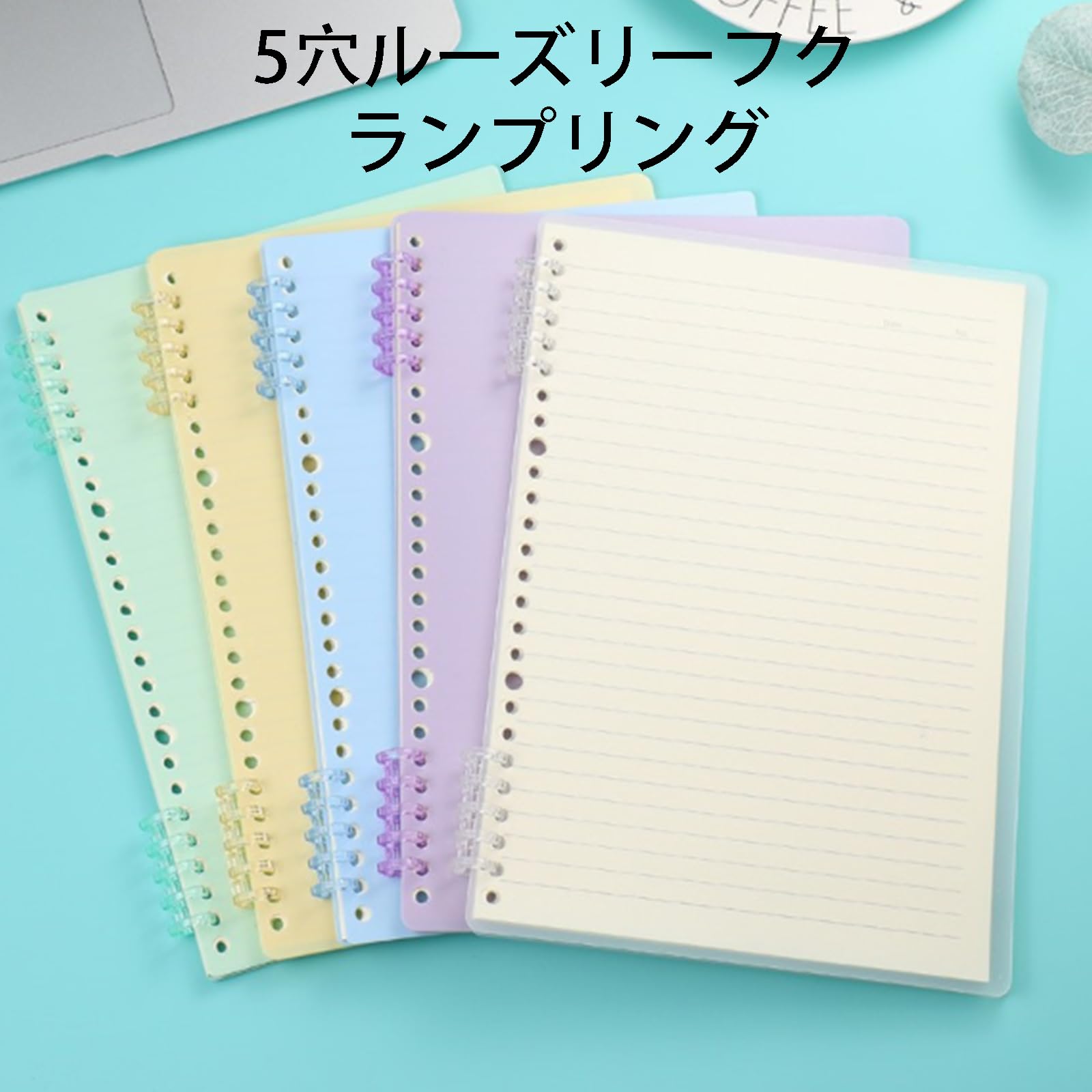Amazon | ルーズリーフバインダーリング ルーズリーフ リング 5穴製本