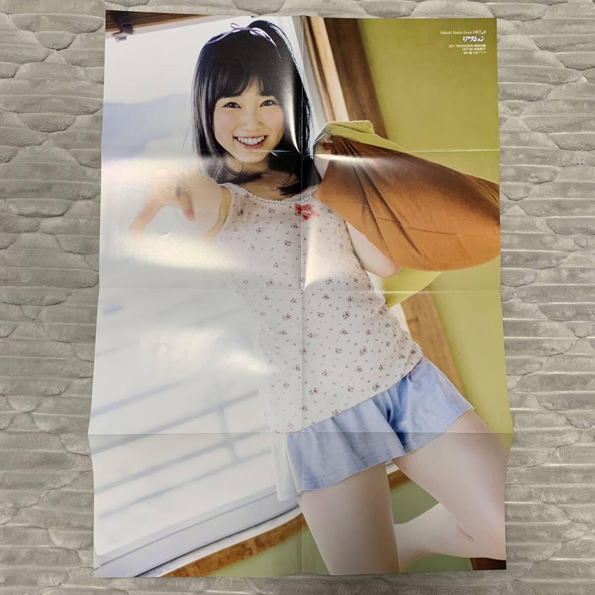 Amazon.co.jp: 矢吹 奈子 ポスター HKT48 キャミソール ミニ