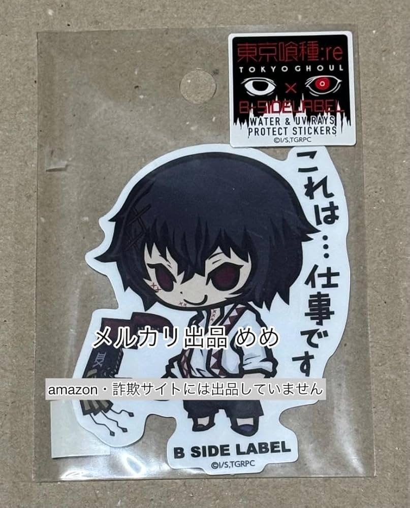 鈴谷什造 セット レア おおきなキラキラ缶バッジ 石田スイ展