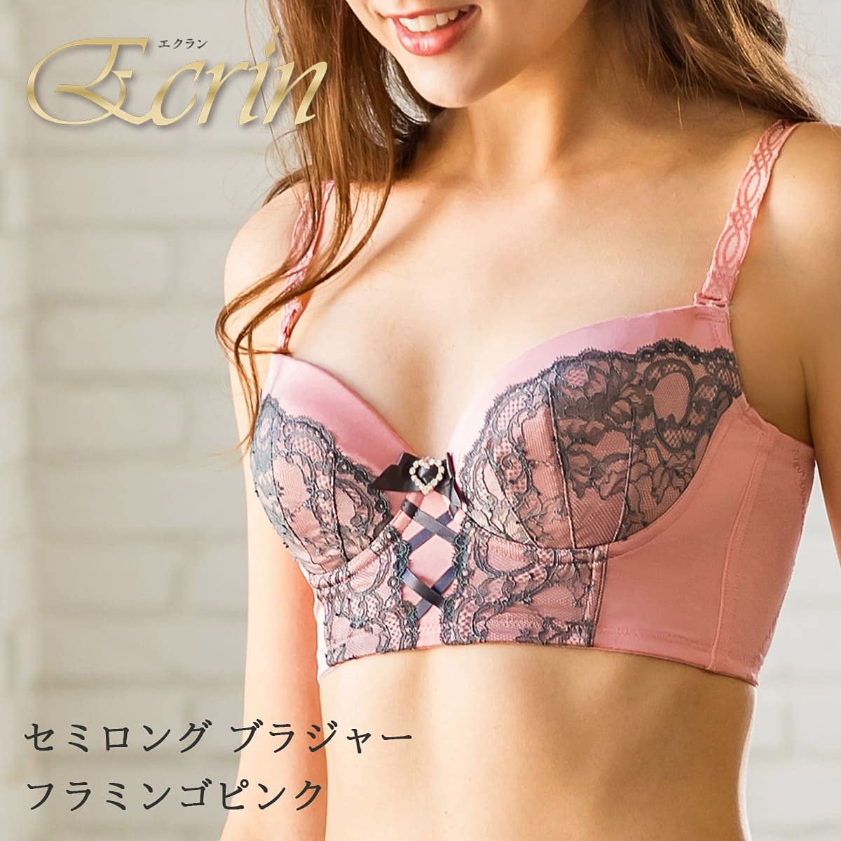 お値下げ♪新品☆ECLINエクランF70ブラジャー 楽天市場】ブラジャー f70の通販